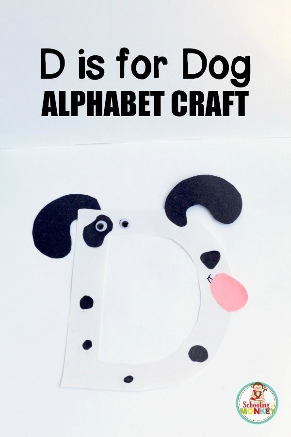 Kids Will Love Transforming The Letter D Into A Fun And Happy Dog With This