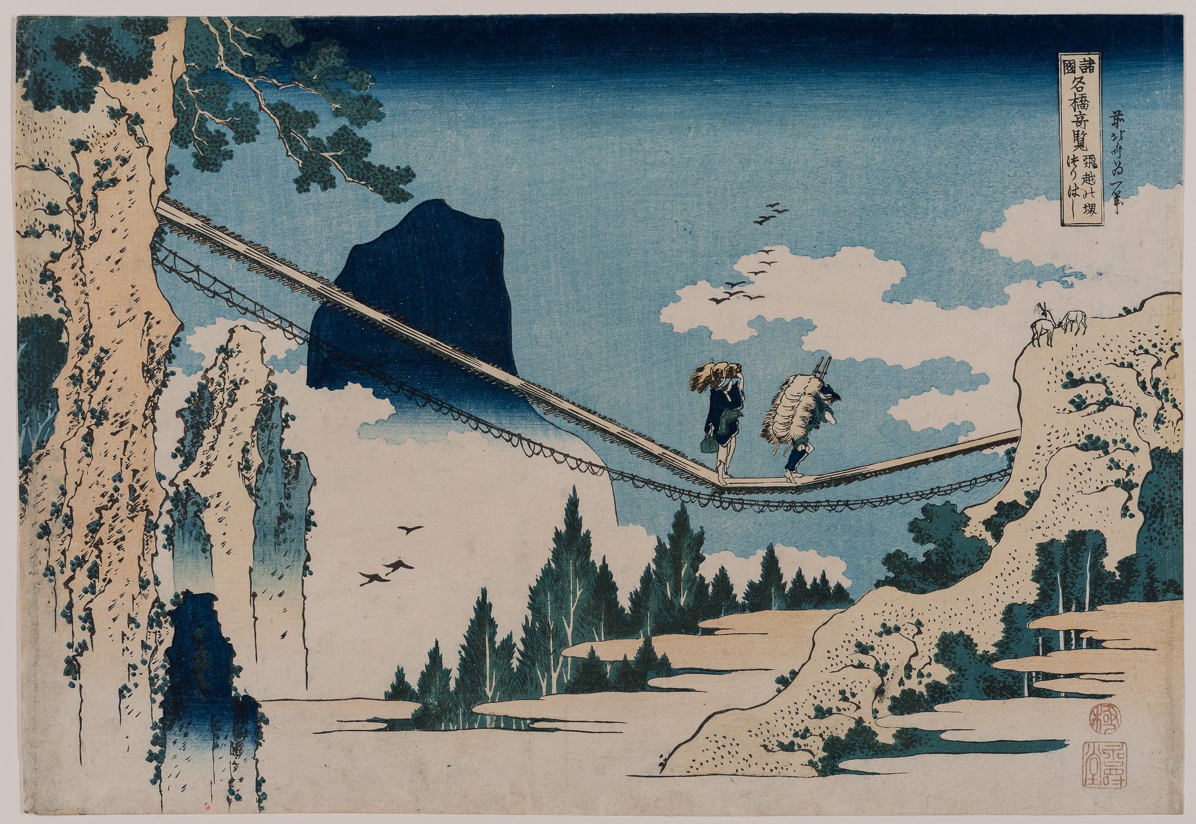 Wild Sea at Choshi Japanese Repro Woodblock Picture Painting Print Hokusai