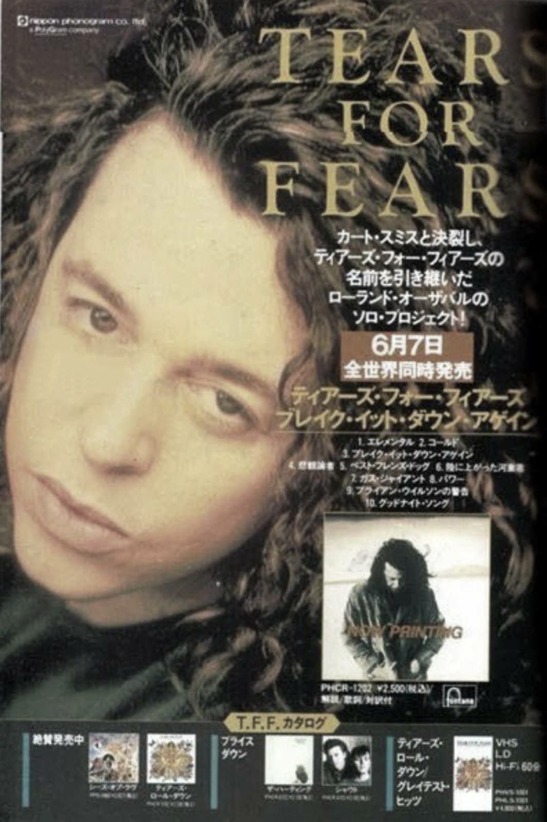 Pin By Natalie Kelly Deibert On Roland Orzabal Tears For Fears Fear Tears