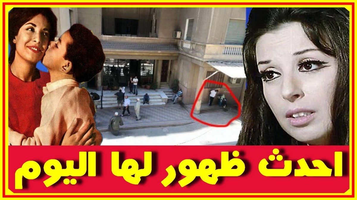 مفاجأة تصد ع عمارة الشربتلى يكشف عن احث ظهور ل نجاة الصغيرة اليوم وشاهد ازواجها وا بنها اخبار النجوم تعرف على الت Youtube Fictional Characters Baseball Cards