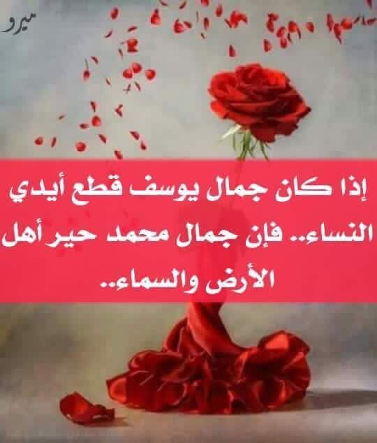 وإنك لعلى خلق عظيم Movie Posters Poster Painting