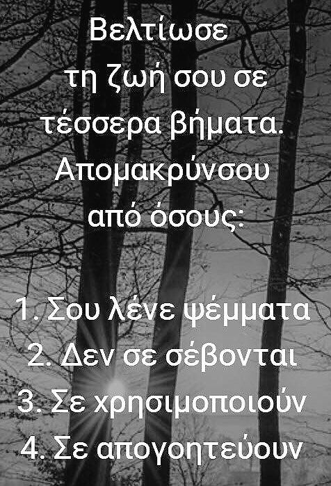 Απομακρύνσου dating Co UK