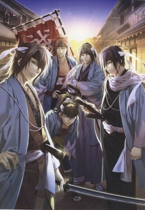 薄桜鬼 カズキヨネのイラスト集 緋色の欠片 Naver まとめ Anime Manga Anime Anime Shows 薄桜鬼 カズキヨネのイラスト集 緋色の欠片 Naver まとめ Anime Manga Anime Anime Shows