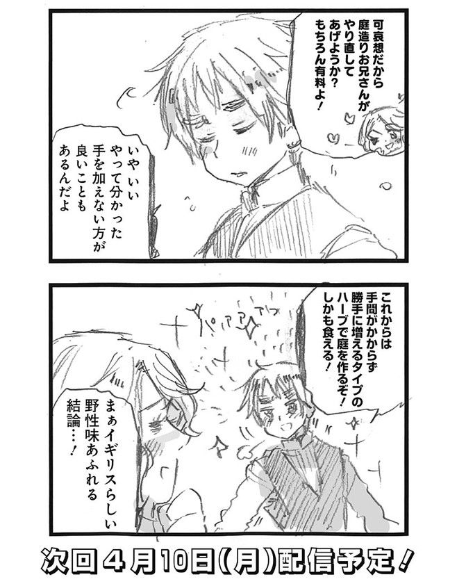 260話 ヘタリア World Stars 日丸屋秀和 少年ジャンプ Artofit 260話 ヘタリア World Stars 日丸屋秀和 少年ジャンプ Artofit