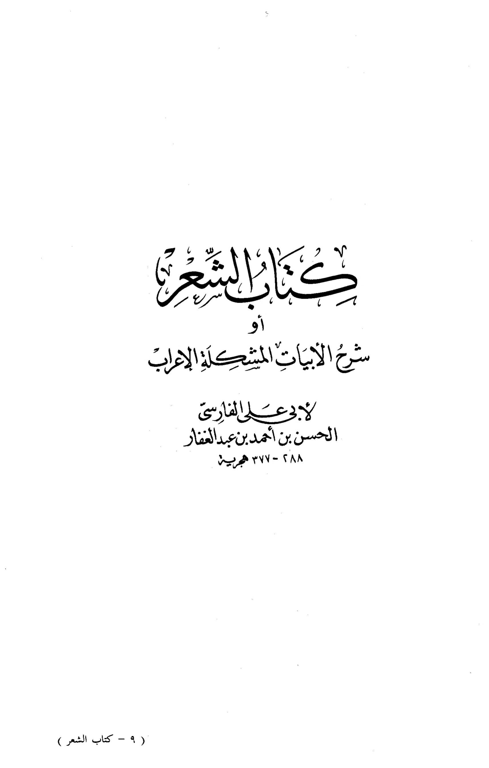 Pin By Nsreen في كتب الرياضيات معادلات