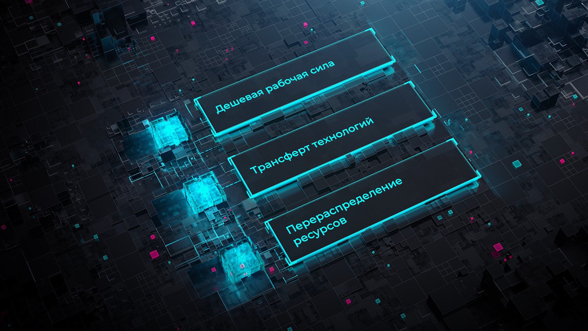 Ilia Kapustin - 3D Motion Designer in Yerevan, Armenia