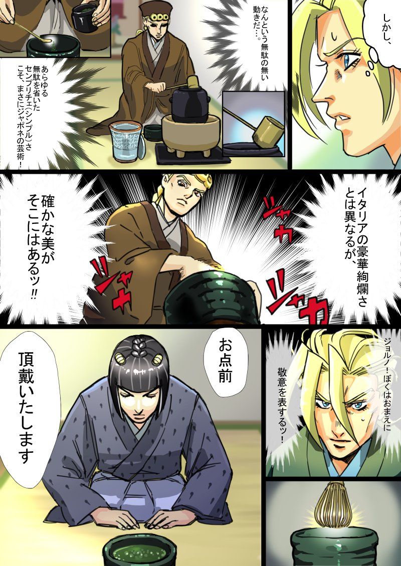 ジョジョ에 있는 ᄋᄆᄋ ᄋᄇᄋ님의 핀 만화 ジョジョ에 있는 ᄋᄆᄋ ᄋᄇᄋ님의 핀 만화