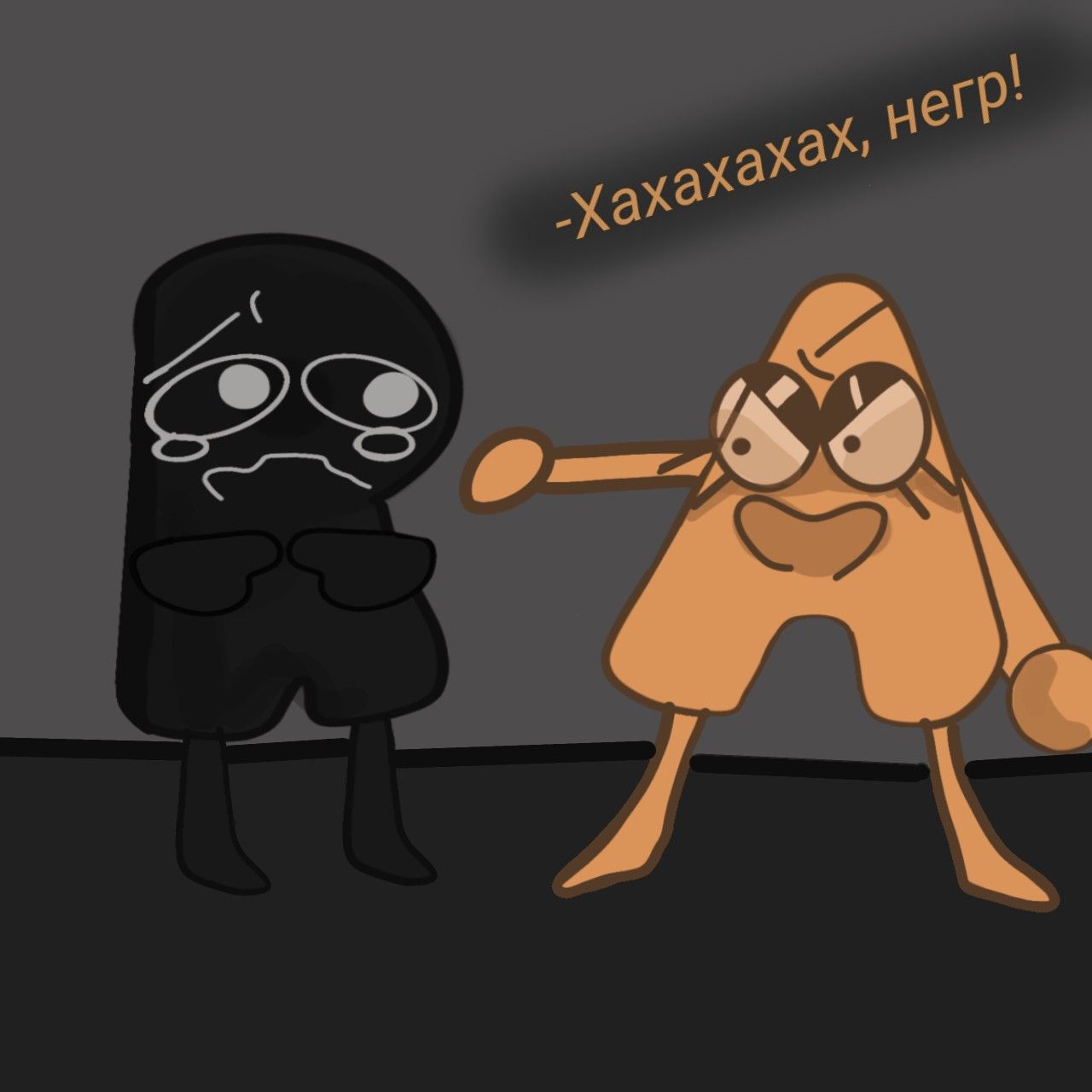 Фанфики инмт яори аз шип