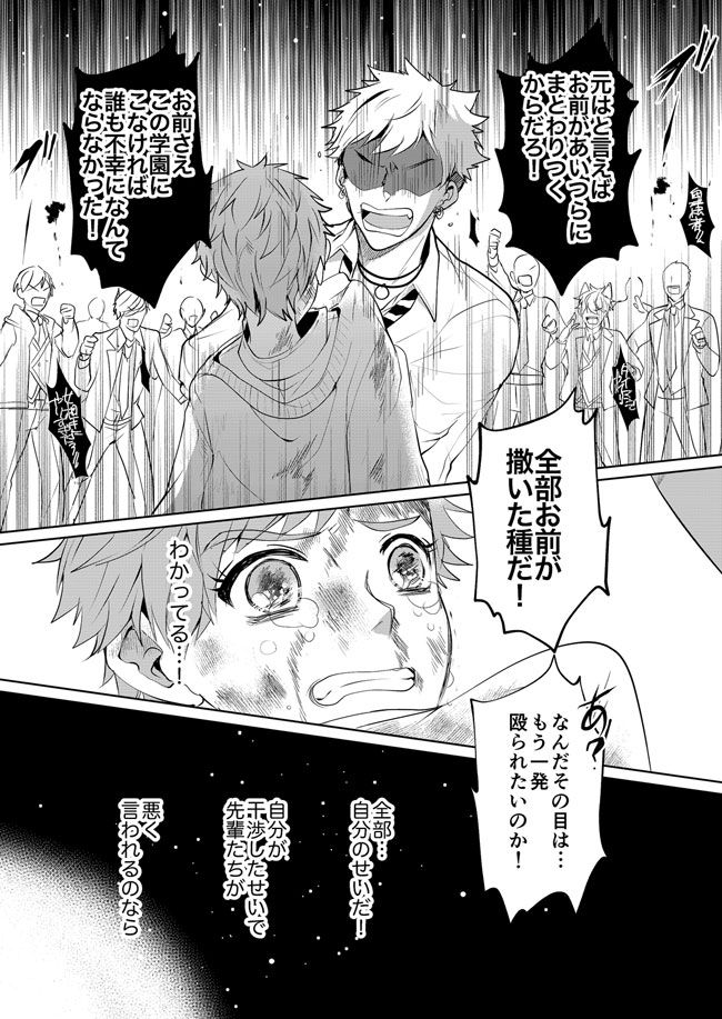4 4 おわり ミの漫画 無料アニメ 漫画 カリ 4 4 おわり ミの漫画 無料アニメ 漫画 カリ