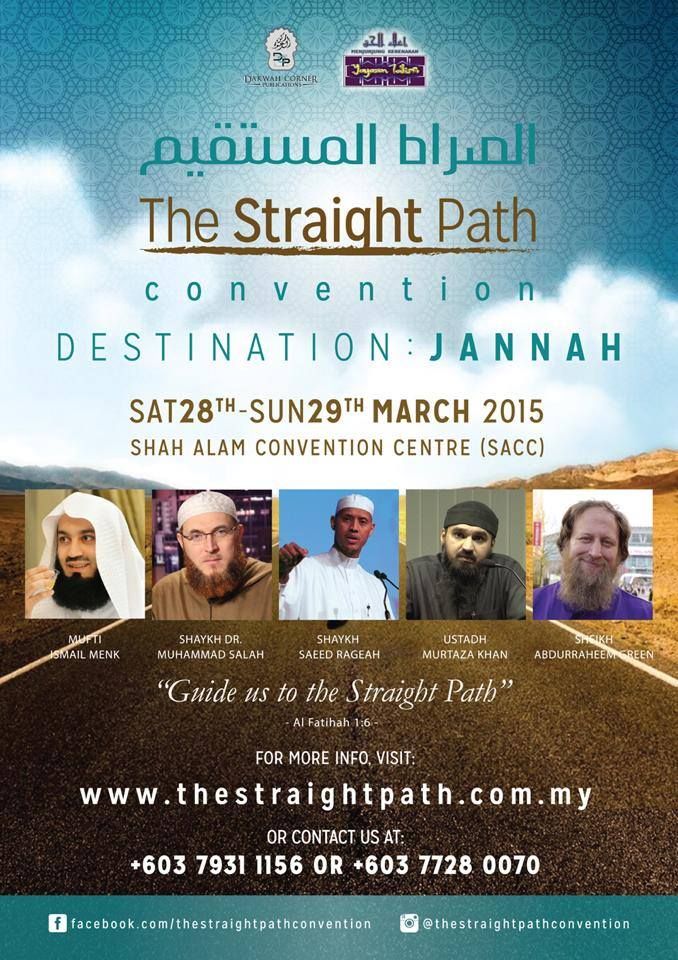 visit our booth f04 at the straight path conference on 28 29th march convention visit our booth flyer