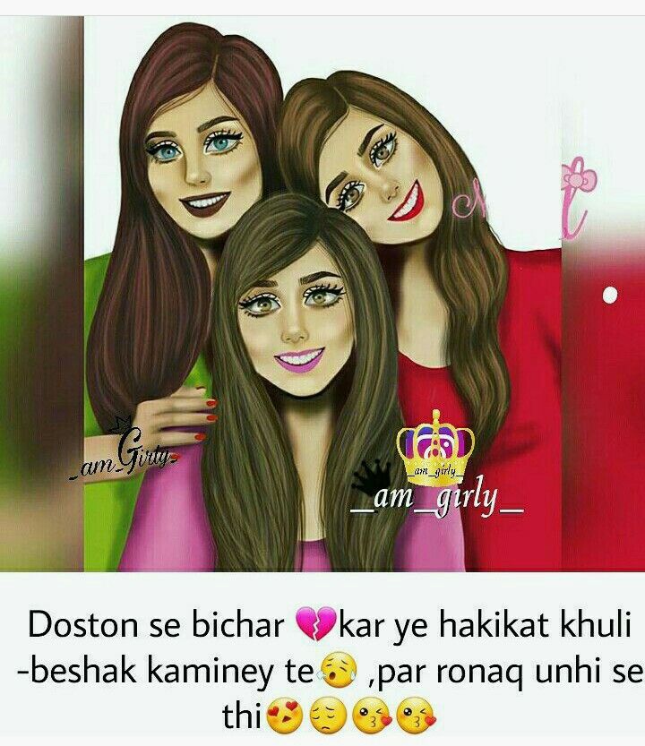 Yaaaa Miss U Yr Girly Attitude Quotes Besties Quotes Girl Quotes In 21 Girly Attitude Quotes Besties Quotes Girl Quotes Yaaaa Miss U Yr Girly Attitude Quotes Besties Quotes Girl Quotes In 21 Girly Attitude Quotes Besties Quotes Girl Quotes