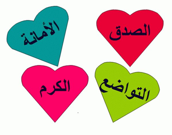 ان الصدق من اهم قيمي فأنا لست مستعدة ان اكذب او اخبئ اي شي فأنا كالصفحة البيضاء تتحلى بكل الصفات الحسنة وان أ National Day Saudi National Day Music Instruments