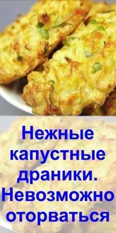 ЕДА ЕДА