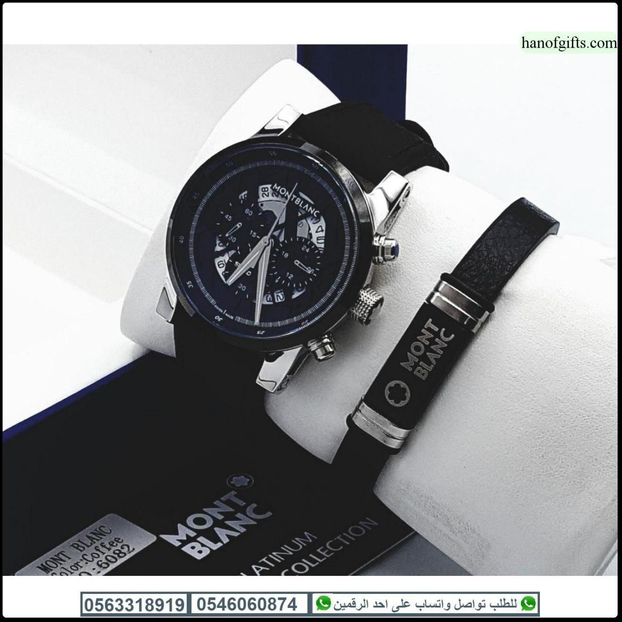 ساعات مونت بلانك رجالي Mont Blanc درجه اولى مع اسواره هدايا هنوف Casio Watch Watches Casio