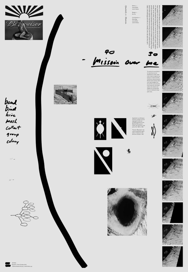 Eric Hu Essay Graphic Design Eric Hu Essay Graphic Design