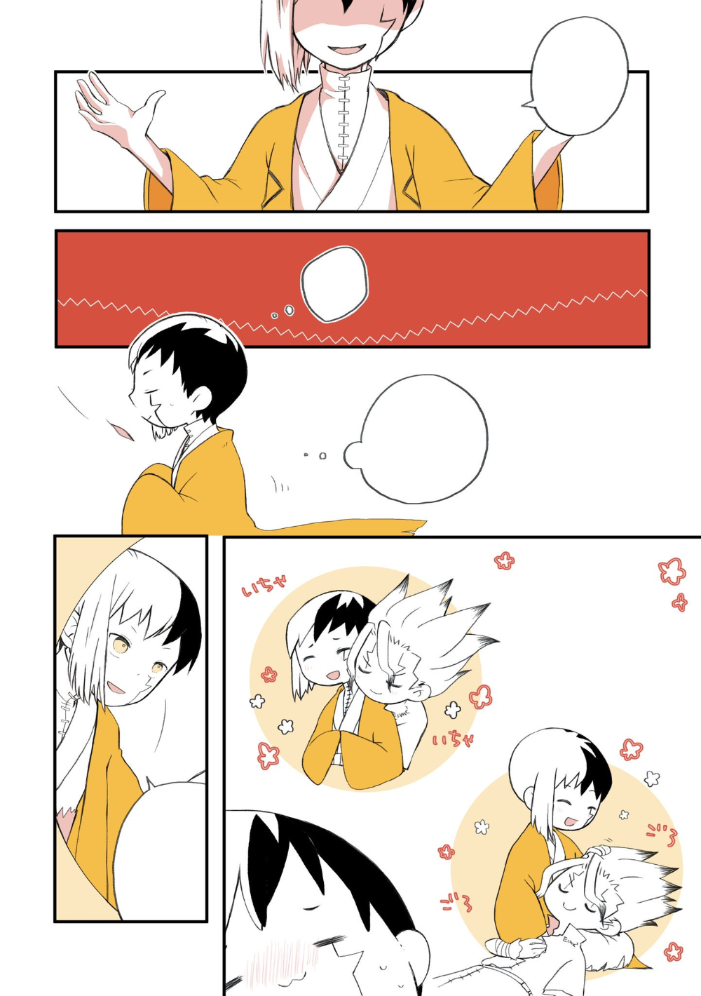 壁打ち改めあめと申します