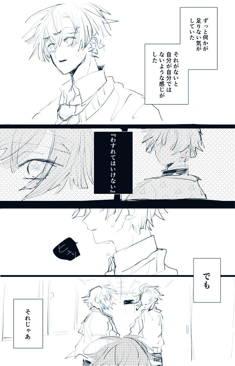 Pin On 鬼滅の刃 Pin On 鬼滅の刃