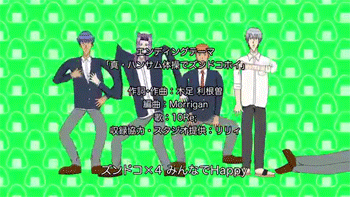 Gakuen Handsome, What Happened To You, Fujoshi, Manga, Shit Happens, The Originals, World, Best, Reasons