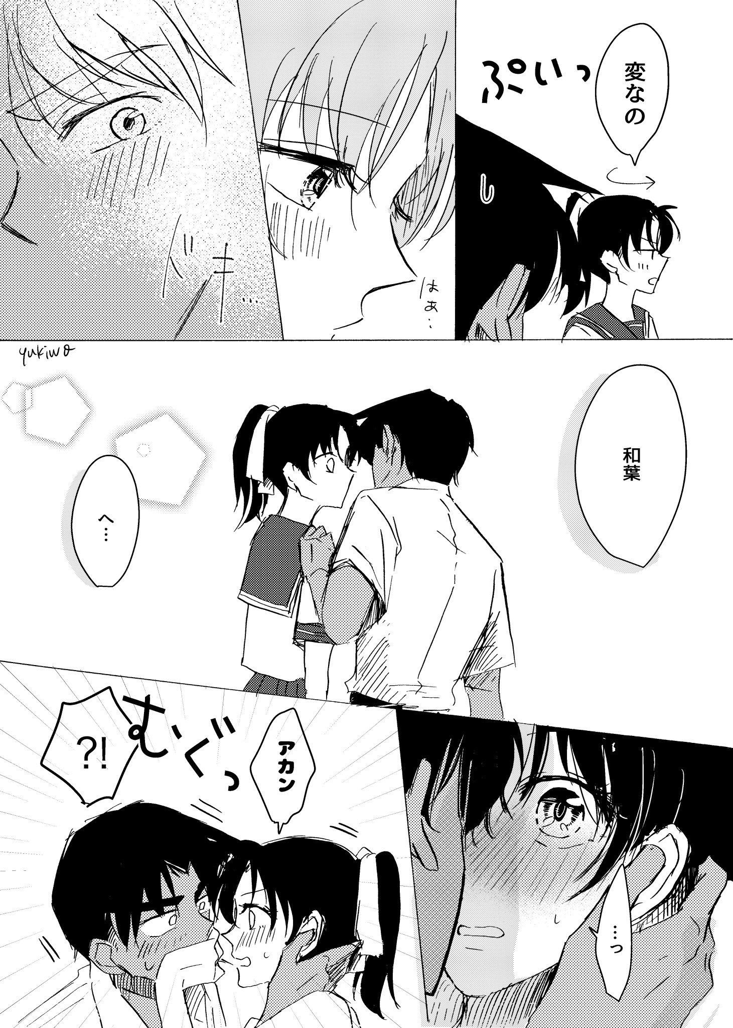 男の子 富山 男の子 富山