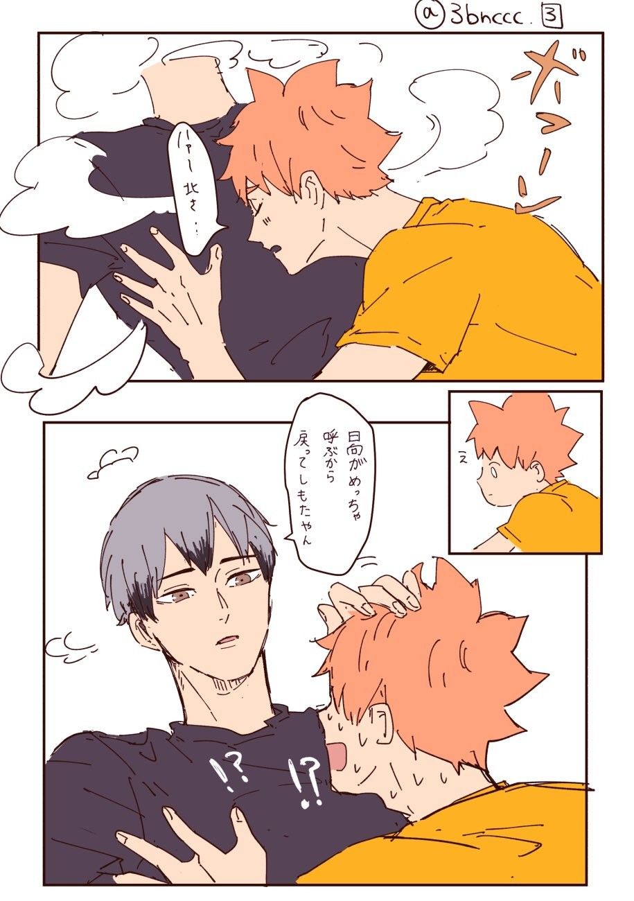 Haikyuu ship photos and more hinata x atsumu – Artofit