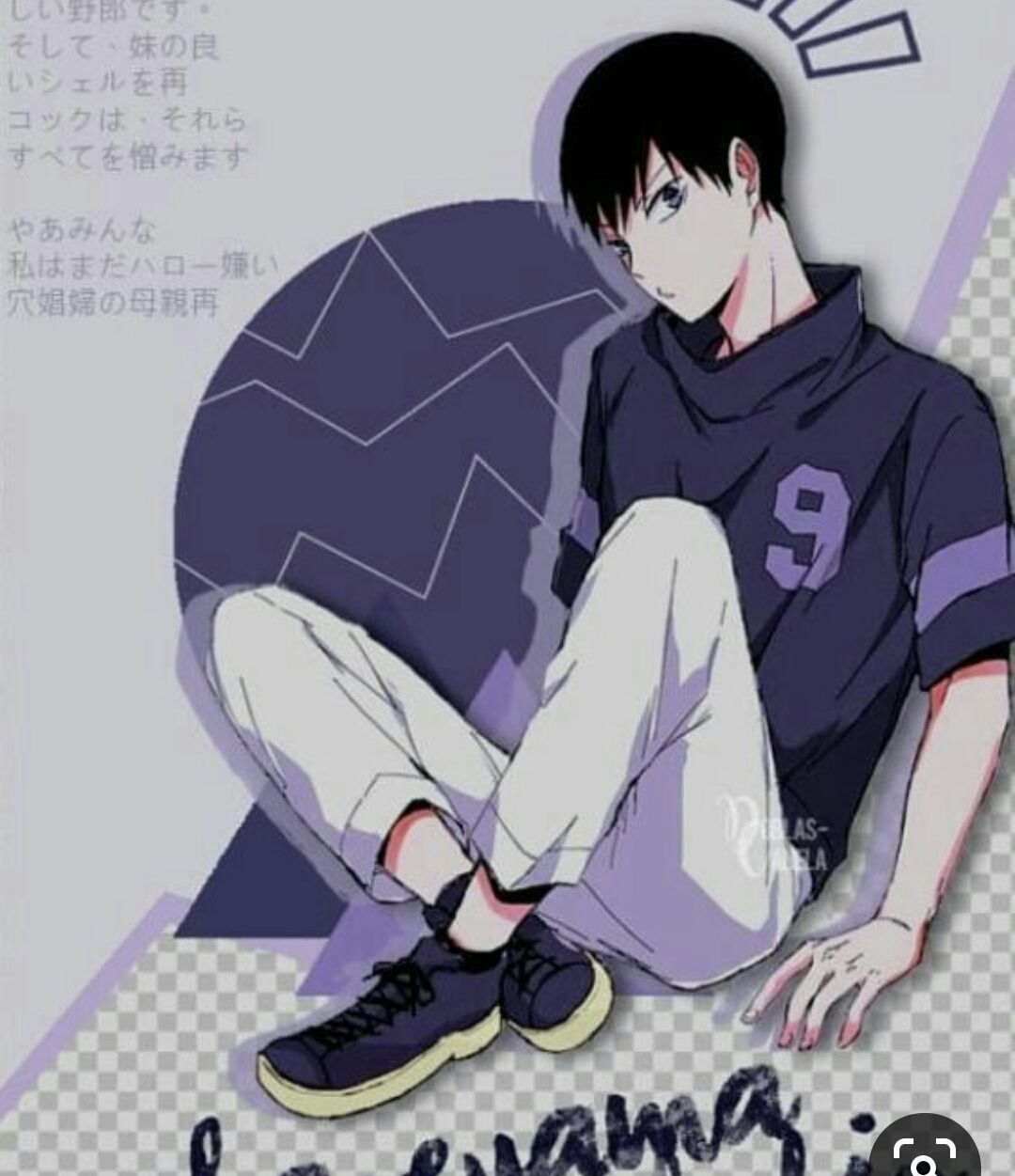 Kageyama x Multiple Chatfic - Kageyama and Tsukishima?! | Kageyama