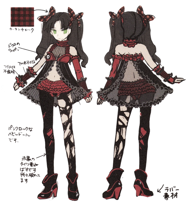 1 Fate Extra Ccc Rin Queen Of The Moon Outfit From Fate Extra Material This One Got Scrapped Grandorder Fate Fate Stay Night Comics Artwork 1 Fate Extra Ccc Rin Queen Of The Moon Outfit From Fate Extra Material This One Got Scrapped Grandorder Fate Fate Stay Night Comics Artwork