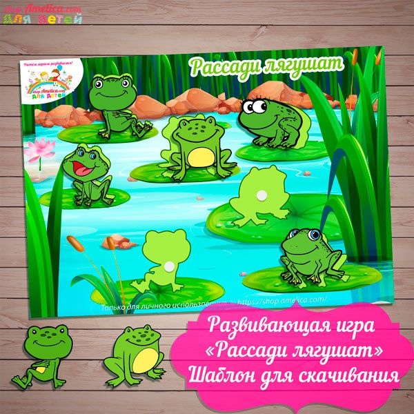 Игры на липучках - шаблон скачать, теневое дидактическое лото Grinch, Kids, Young Children, Boys, Children, Boy Babies, Child, Kids Part, Kid