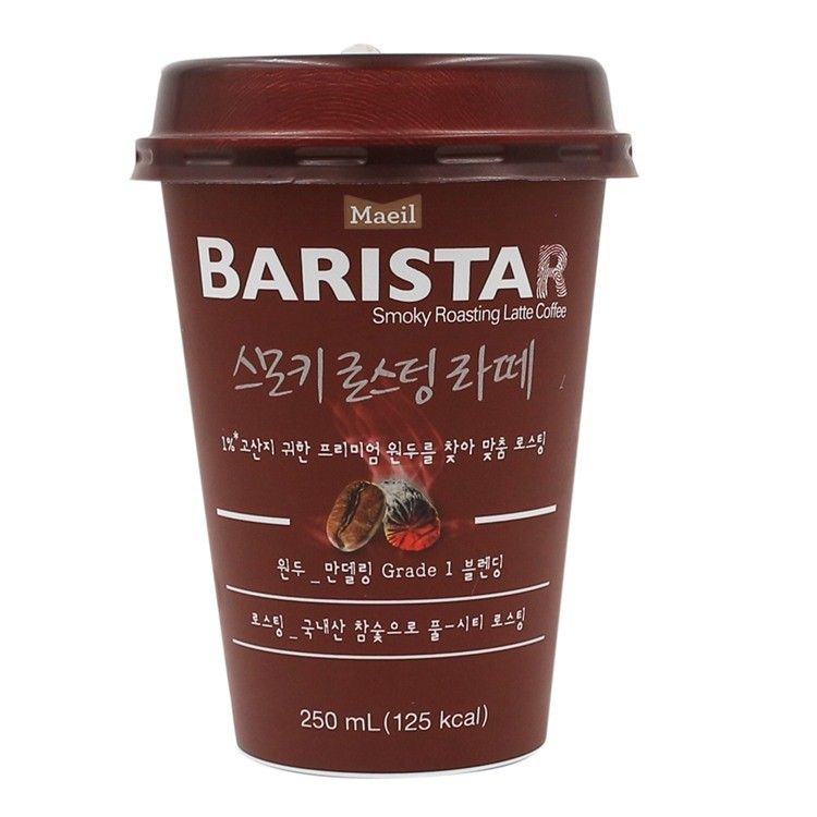 Disposable Plastic Coffee Cup With Lid Images Plastic Coffee Cups Coffee Cups Cup
