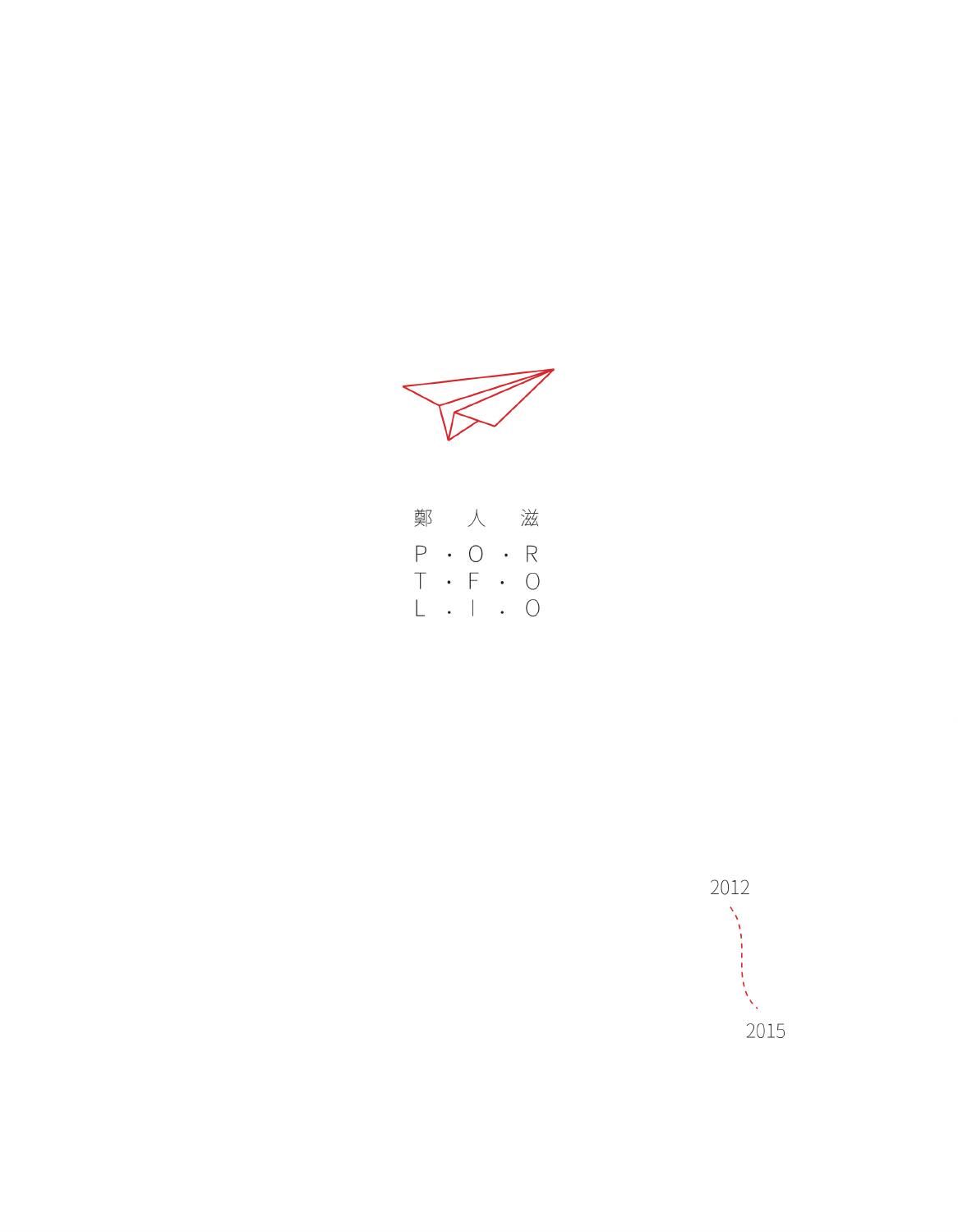 cheng jen tzu issuu pinterest portfolio cover design