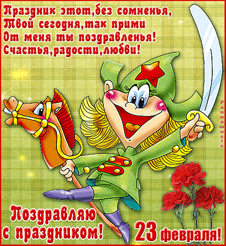 Открытка на 23 февраля мужчине прикольные, открытки для капкейков