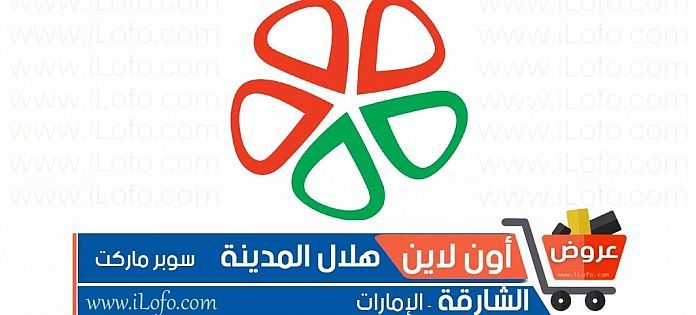 عروض بلو مارت سوبر ماركت الكويت من 15 حتى 21 نوفمبر 2017 فقط 1 دينار Tech Company Logos Company Logo Logos