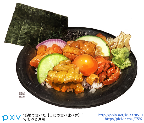 題材になったお店は 築地虎杖 うに虎喰 Http Tabelog Com Tokyo A1313 A ウニをたっぷり頬張る幸せ W 食べ物のアイデア 水彩画 食品 食品と飲料 題材になったお店は 築地虎杖 うに虎喰 Http Tabelog Com Tokyo A1313 A ウニをたっぷり頬張る幸せ W 食べ物のアイデア 水彩画 食品 食品と飲料