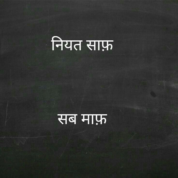 Quotes About Knowledge And Wisdom Owlquoteswisdom Life Quotes Hindi
