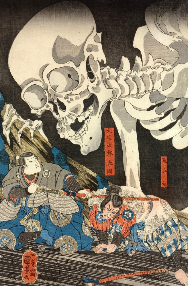 NEW Fine Art Print Takiyasha Witch Skeleton UTAGAWA KUNIYOSHI Japanese Woodcut