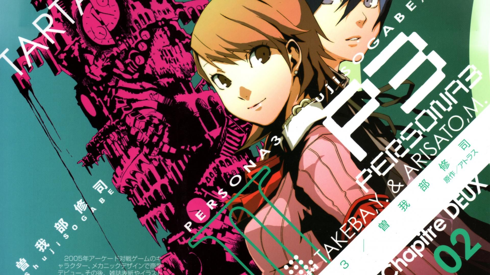 Minato Arisato And Yukari Takeba Minato When You Smile Tsundere Minato Arisato And Yukari Takeba Minato When You Smile Tsundere