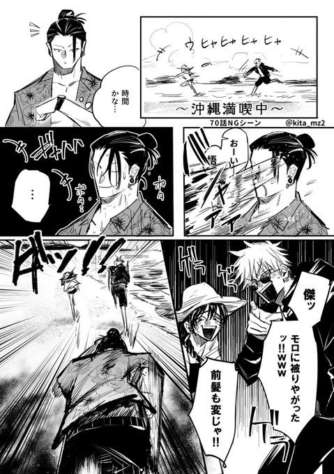 リと Jujutsu Manga Artist Anime Memes Funny リと Jujutsu Manga Artist Anime Memes Funny