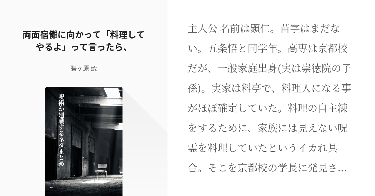 呪術廻戦 五条 おしゃれまとめの人気アイデア Pinterest 累 暁 21 呪術 呪術廻戦 五条 五条 呪術廻戦 五条 おしゃれまとめの人気アイデア Pinterest 累 暁 21 呪術 呪術廻戦 五条 五条