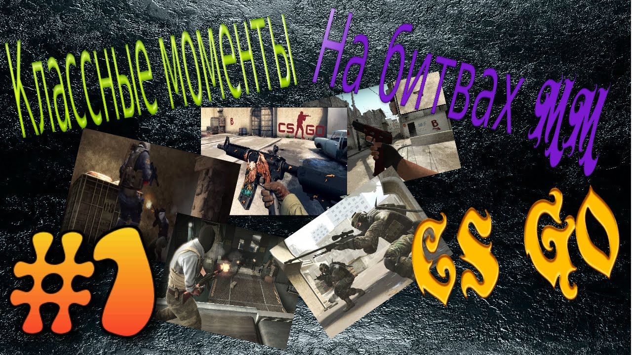 cs go казино school cs go казино school