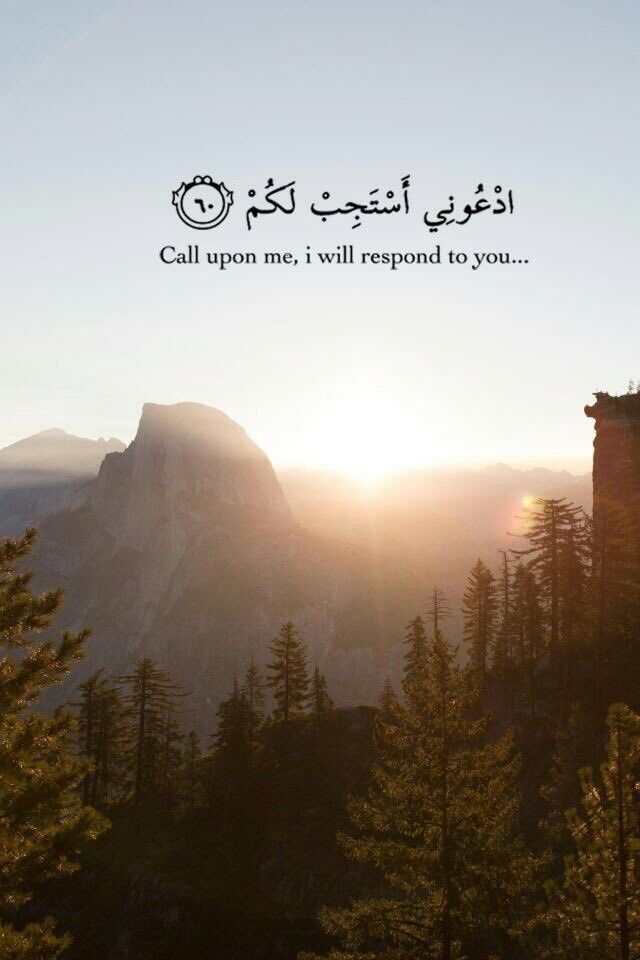 Trust Only Allah Quran Quotes Beautiful Quran Quotes Quran Quotes Trust Only Allah Quran Quotes Beautiful Quran Quotes Quran Quotes