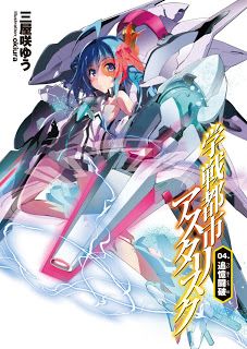 Light Novels PDF - jnovels gakusen toshi asterisk light novel volume 10 pdf download