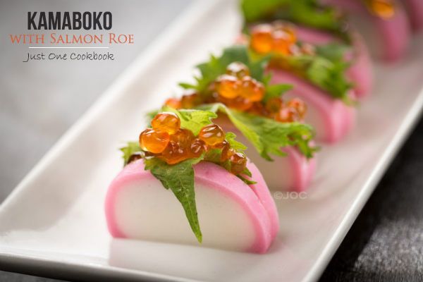 Kamaboko With Salmon Roe 蒲鉾いくらのせ Just One Cookbook Recipe Recipes Salmon Roe Kamaboko Recipe Kamaboko With Salmon Roe 蒲鉾いくらのせ Just One Cookbook Recipe Recipes Salmon Roe Kamaboko Recipe