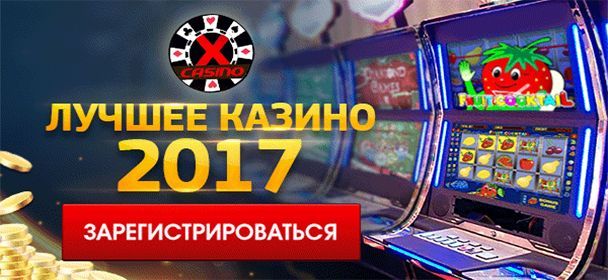 игровые автоматы онлайн вулкан делюкс игровые автоматы онлайн вулкан делюкс