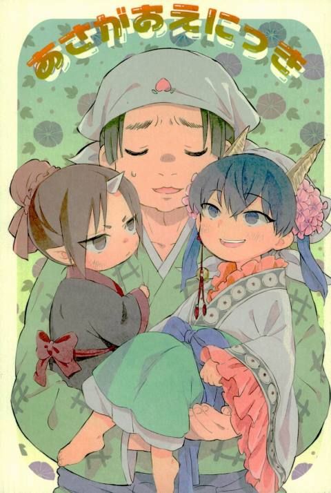 Hoozuki Hakutaku おしゃれまとめの人気アイデア Pinterest 闲院凉 鬼灯の冷徹 イラスト 白澤 Hoozuki Hakutaku おしゃれまとめの人気アイデア Pinterest 闲院凉 鬼灯の冷徹 イラスト 白澤