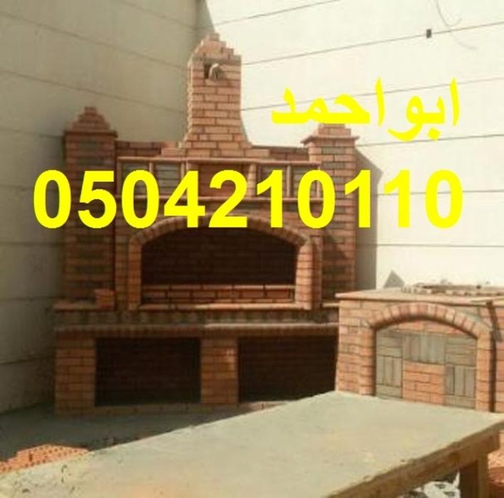 مشبات زاويه مشبات جبس حديثه مشبات زاويه مشبات طوب مشبات صور مشبات مشبات حديثه مشبات رخام مشبات حجر مشبات مودران ديك Broadway Shows Decor Novelty
