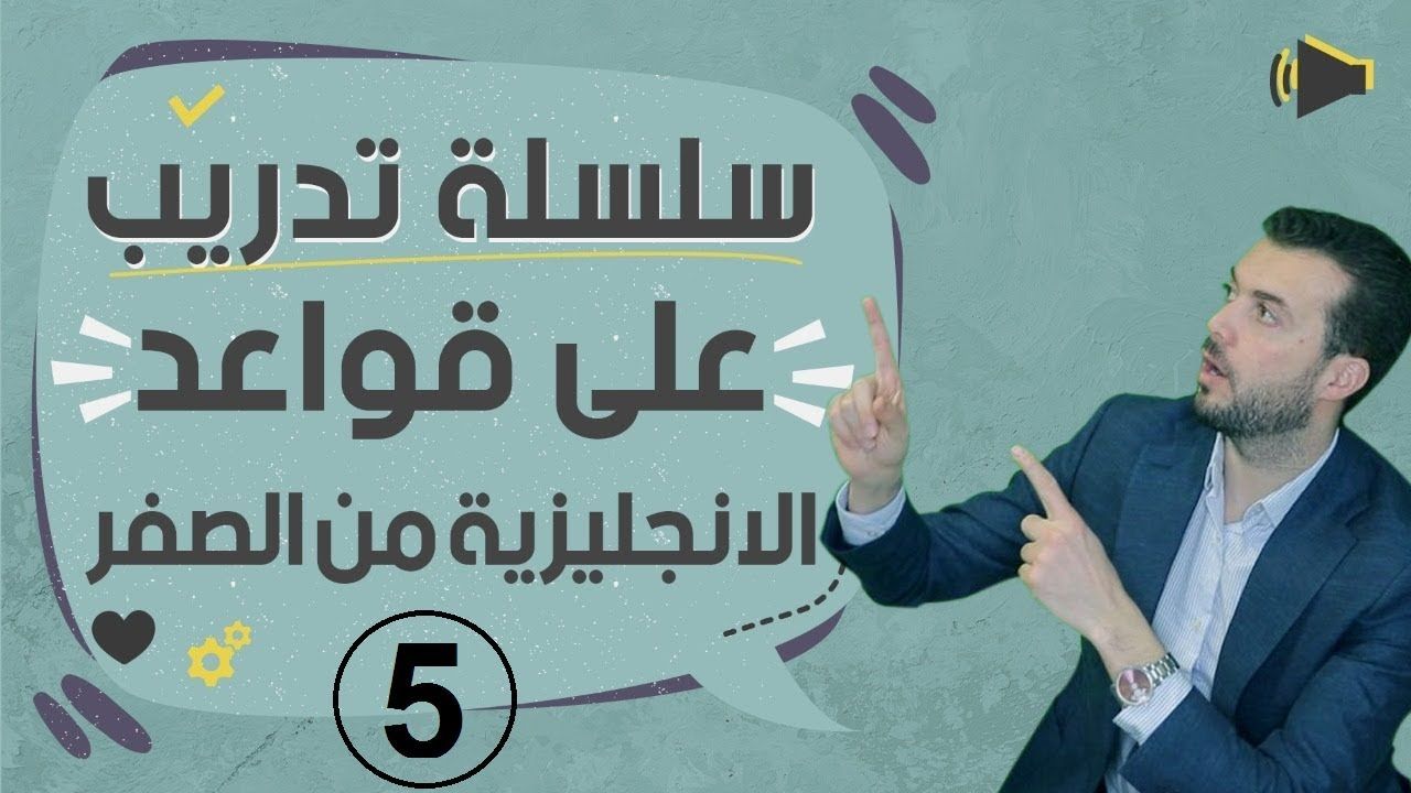 كيف أكتب فقرة صغيرة عن الامتحانات برمضان Hirst Fictional Characters Character