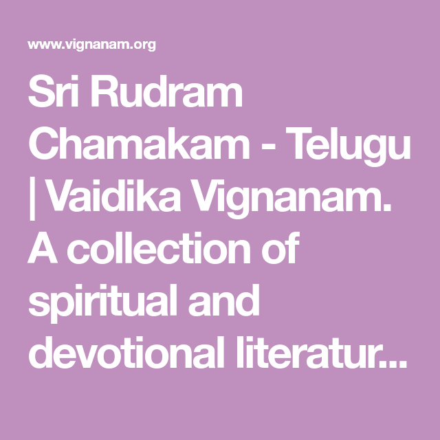 rudram text in tamil pdf rudram text in tamil pdf