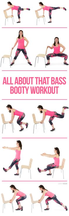 All About That Bass Booty Workout VIDEO