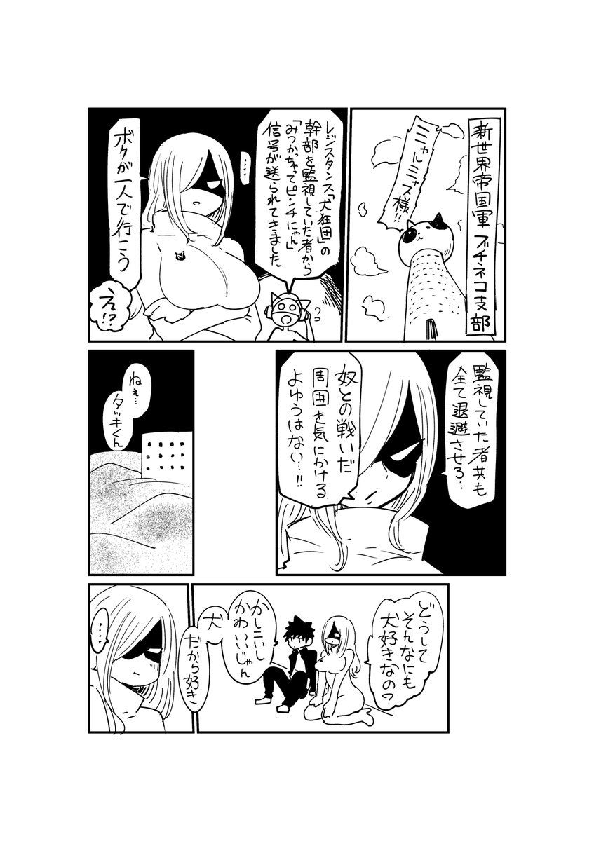 ボード 隣の席の子 のピン ボード 隣の席の子 のピン