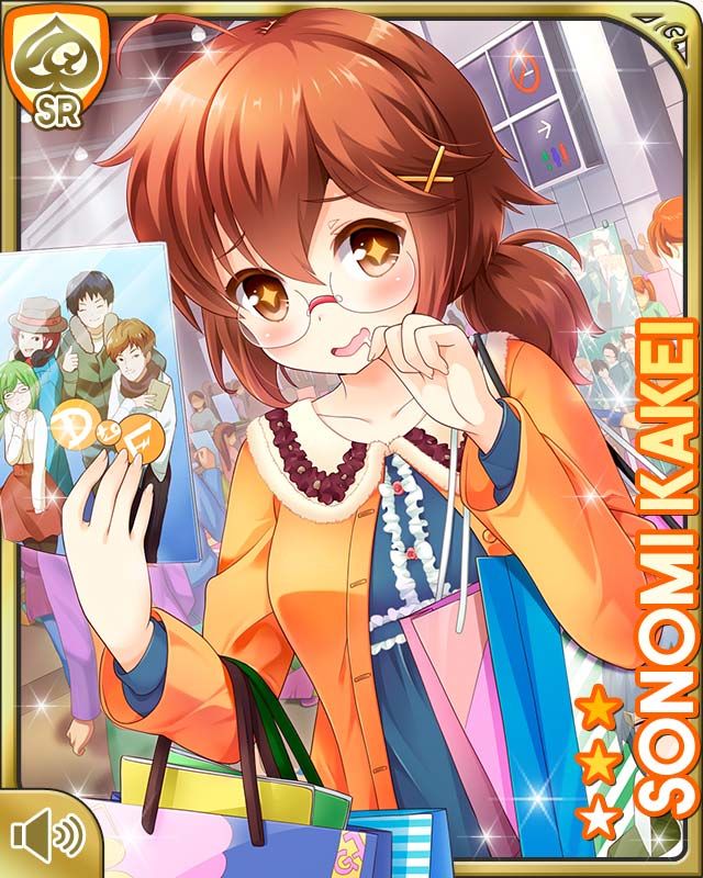 掛井園美 9ページ Gf 仮 カードギャラリー カード 掛井園美 9ページ Gf 仮 カードギャラリー カード