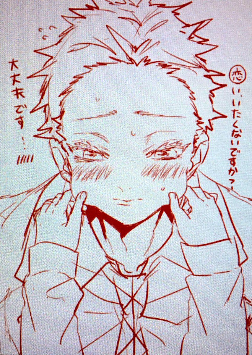 ボード 好こイラスト のピン ボード 好こイラスト のピン